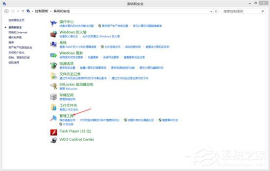 Win8更新提示錯誤代碼8024402F怎么辦？