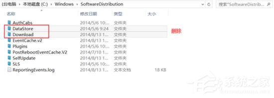 Win8更新提示錯誤代碼8024402F怎么辦？