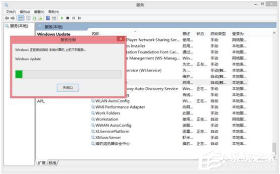 Win8更新提示錯誤代碼8024402F怎么辦？