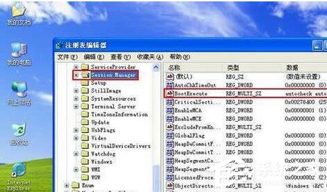 WinXP如何取消開機磁盤掃描？WinXP關(guān)閉磁盤掃描方法