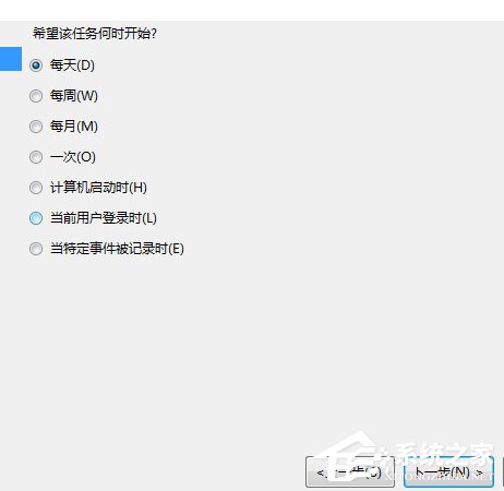 Win7計(jì)劃任務(wù)如何設(shè)置？Win7設(shè)置計(jì)劃任務(wù)的方法
