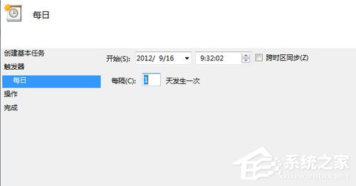 Win7計(jì)劃任務(wù)如何設(shè)置？Win7設(shè)置計(jì)劃任務(wù)的方法