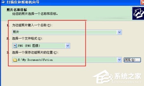 WinXP系統(tǒng)怎么用復印機掃描？使用復印機掃描的方法