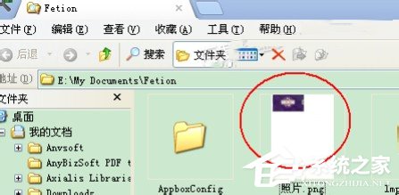 WinXP系統(tǒng)怎么用復印機掃描？使用復印機掃描的方法