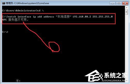 Win7系統(tǒng)RPC服務(wù)器不可用怎么辦？
