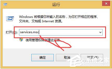 Win7系統(tǒng)RPC服務(wù)器不可用怎么辦？