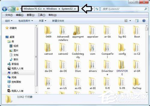 Win7應用程序無法正常啟動0x000007b怎么辦？