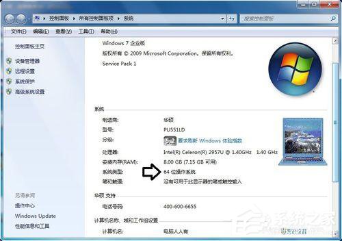 Win7應用程序無法正常啟動0x000007b怎么辦？
