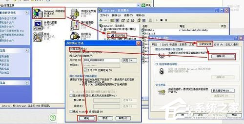 WinXP系統(tǒng)本地Localhost打不開如何解決?