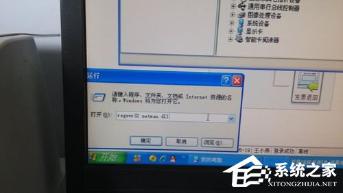 WinXP本地連接和網(wǎng)絡(luò)適配器不見(jiàn)了的解決方法