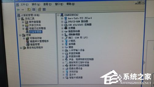 WinXP本地連接和網(wǎng)絡(luò)適配器不見(jiàn)了的解決方法