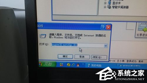 WinXP本地連接和網(wǎng)絡(luò)適配器不見(jiàn)了的解決方法