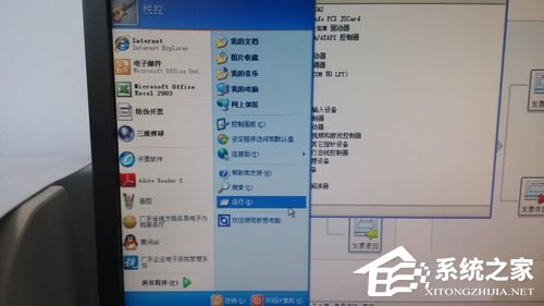 WinXP本地連接和網(wǎng)絡(luò)適配器不見(jiàn)了的解決方法
