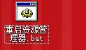 WinXP控制面板添加刪除程序打不開怎么辦？