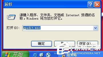 WinXP控制面板添加刪除程序打不開怎么辦？