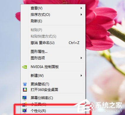 Win7系統(tǒng)無法查看工作組計算機如何解決？ Win7系統(tǒng)查看工作組計算機的方法