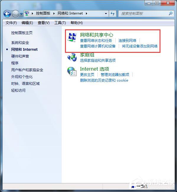 如何解決Win7電腦總是自動彈出撥號連接的問題？