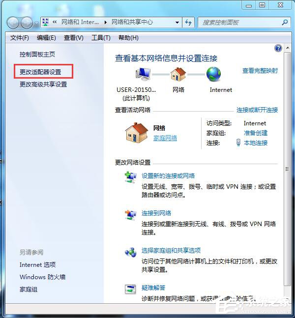 Win7筆記本無(wú)線網(wǎng)絡(luò)找不到連接Wifi熱點(diǎn)怎么辦？