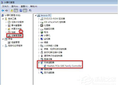 Win7筆記本無(wú)線網(wǎng)絡(luò)找不到連接Wifi熱點(diǎn)怎么辦？