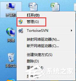 Win7筆記本無(wú)線網(wǎng)絡(luò)找不到連接Wifi熱點(diǎn)怎么辦？