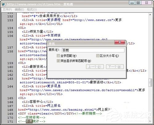 如何解決Win7網(wǎng)頁(yè)不能復(fù)制的問題？