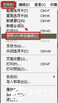 如何解決Win7網(wǎng)頁(yè)不能復(fù)制的問題？