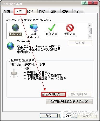 如何解決Win7網(wǎng)頁(yè)不能復(fù)制的問題？