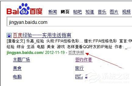 如何解決Win7網(wǎng)頁(yè)不能復(fù)制的問題？