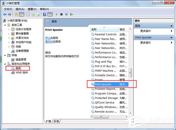 Win7打印機(jī)安裝失敗如何解決？Win7安裝打印機(jī)驅(qū)動的方法