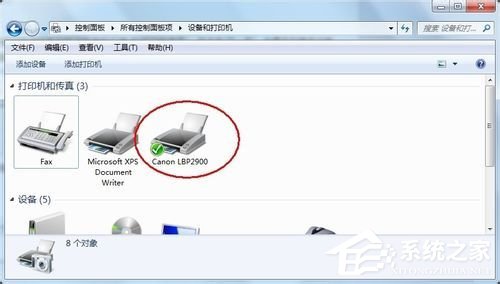 Win7打印機(jī)安裝失敗如何解決？Win7安裝打印機(jī)驅(qū)動的方法
