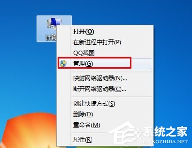 Win7打印機(jī)安裝失敗如何解決？Win7安裝打印機(jī)驅(qū)動的方法