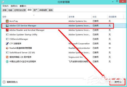 如何解決Win8電腦運行慢的問題？