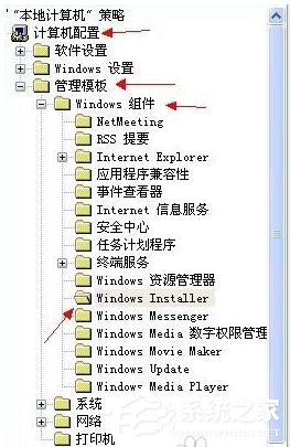 WinXP提示系統(tǒng)管理員設置了系統(tǒng)策略禁止進行此安裝的方法