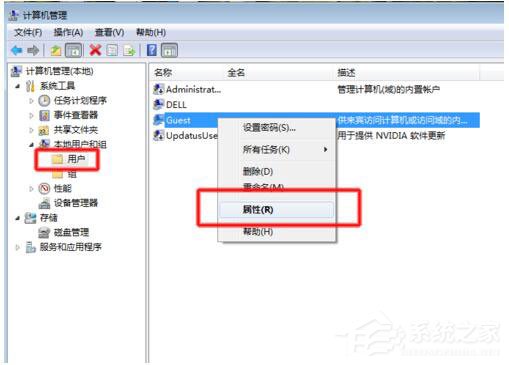 Win7局域網(wǎng)訪問需要密碼怎么辦？