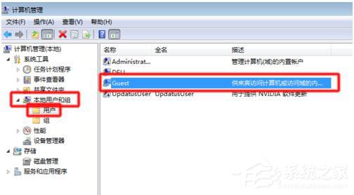 Win7局域網(wǎng)訪問需要密碼怎么辦？