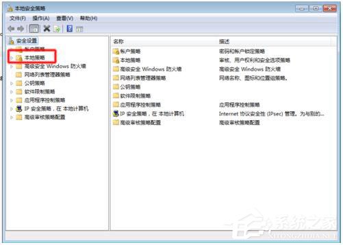 Win7局域網(wǎng)訪問需要密碼怎么辦？