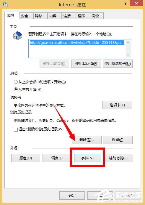 Win8系統網頁字體模糊如何解決？
