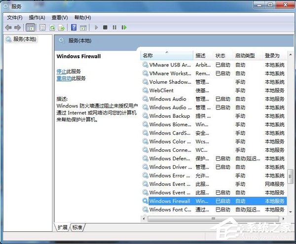 Win7系統(tǒng)玩LOL時出現(xiàn)服務(wù)器連接異常怎么解決?