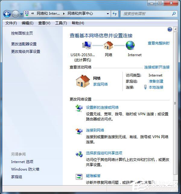 Win7系統(tǒng)玩LOL時出現(xiàn)服務(wù)器連接異常怎么解決?