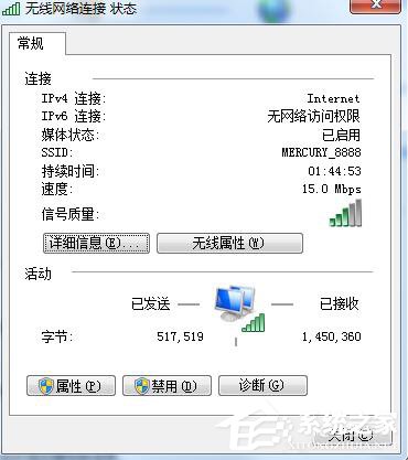 Win7系統(tǒng)玩LOL時出現(xiàn)服務(wù)器連接異常怎么解決?