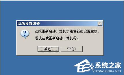 WinXP系統(tǒng)虛擬內(nèi)存最小值太低怎么辦？