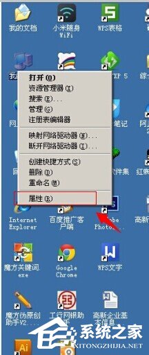 WinXP系統(tǒng)虛擬內(nèi)存最小值太低怎么辦？