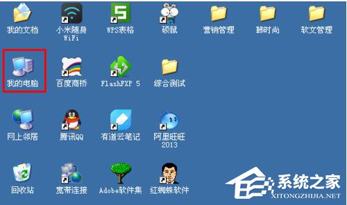 WinXP系統(tǒng)虛擬內(nèi)存最小值太低怎么辦？