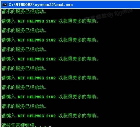 WinXP工作組計算機(jī)無法訪問的解決方法