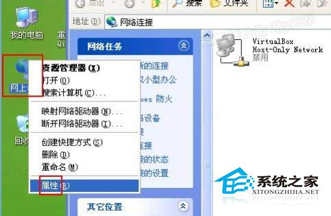 WinXP工作組計算機(jī)無法訪問的解決方法