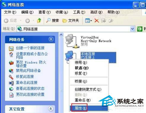 WinXP工作組計算機(jī)無法訪問的解決方法