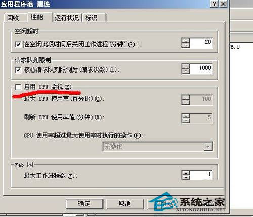 WinXP服務(wù)暫時不可用如何解決？503服務(wù)不可用的處理方法
