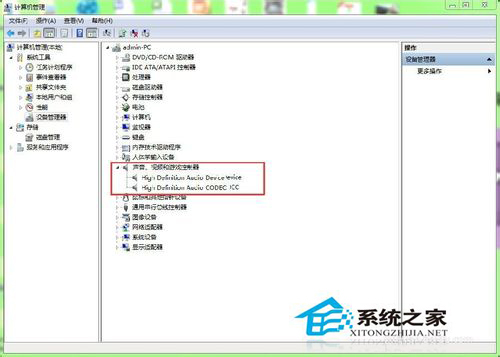 Win7安裝聲卡驅(qū)動(dòng)失敗的解決方法
