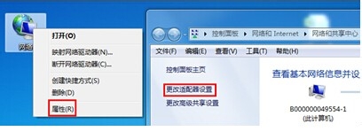 如何解決Win7系統(tǒng)百度打不開(kāi)首頁(yè)的問(wèn)題？