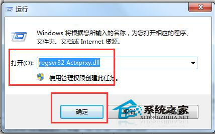 如何解決Win7系統(tǒng)百度打不開(kāi)首頁(yè)的問(wèn)題？